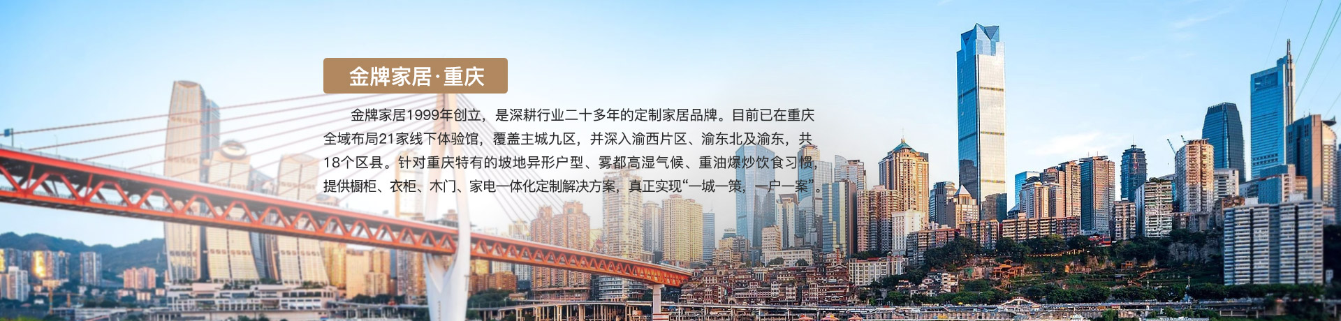 db电竞家居重庆体验馆