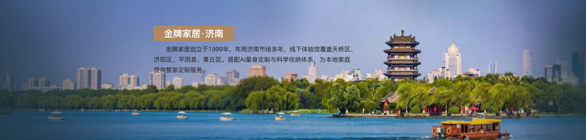 db电竞家居济南体验馆