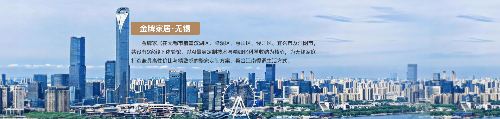 db电竞家居无锡体验馆
